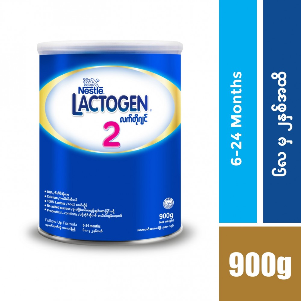 Lactogen 2 sales milk powder